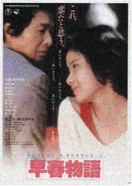 盗梦空间 - 极限影音
