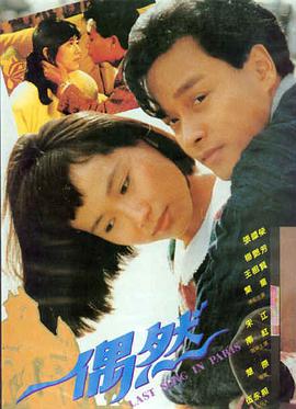 肖申克的救赎 - 极限影音