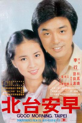 海上钢琴师 - 极限影音